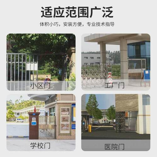 90度小区电动式曲臂闭门器侧装无刷大功率别墅平开门自动开门机
