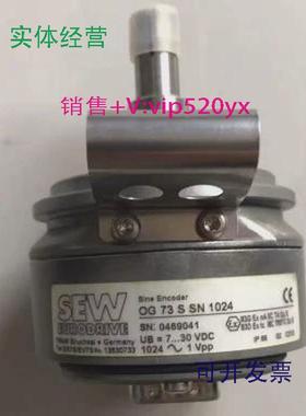 现货供应SEW编码器OG73SSN1024ES7S/EV7S