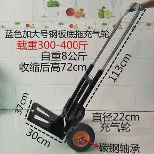 卸小平板载重简便行李车手拉车 3ew1工地搬家手托车拉车超市拖车装