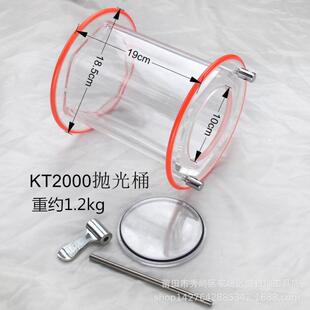 kt6808kt2000kt1320滚金工抛光机抛光筒 首饰设备 打桶具抛光桶