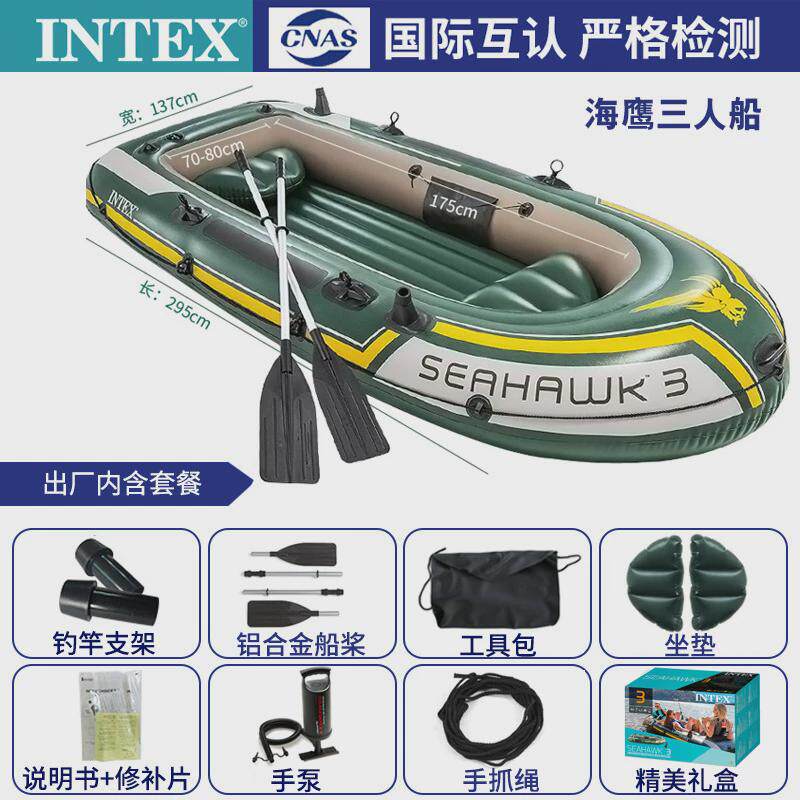 皮划艇充气船橡皮艇加厚钓鱼船加大户外冲锋舟橡皮船汽船