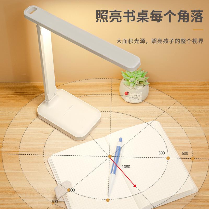 台灯led护眼触摸调光书桌学生宿舍充电学习儿童卧室床头礼品台灯