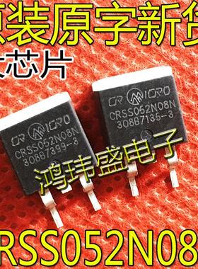 原装正品原厂 CRSS052N08N  N沟道场效应管TO-263贴片 85V120A4.3