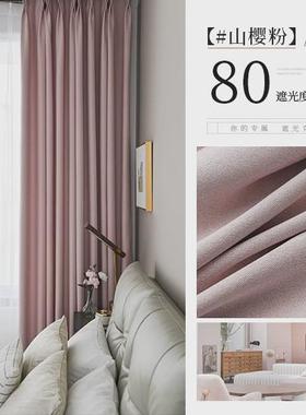 71tx窗帘遮光2023新款棉麻卧室客厅滑轨道灰色一整套布料全布帘挂
