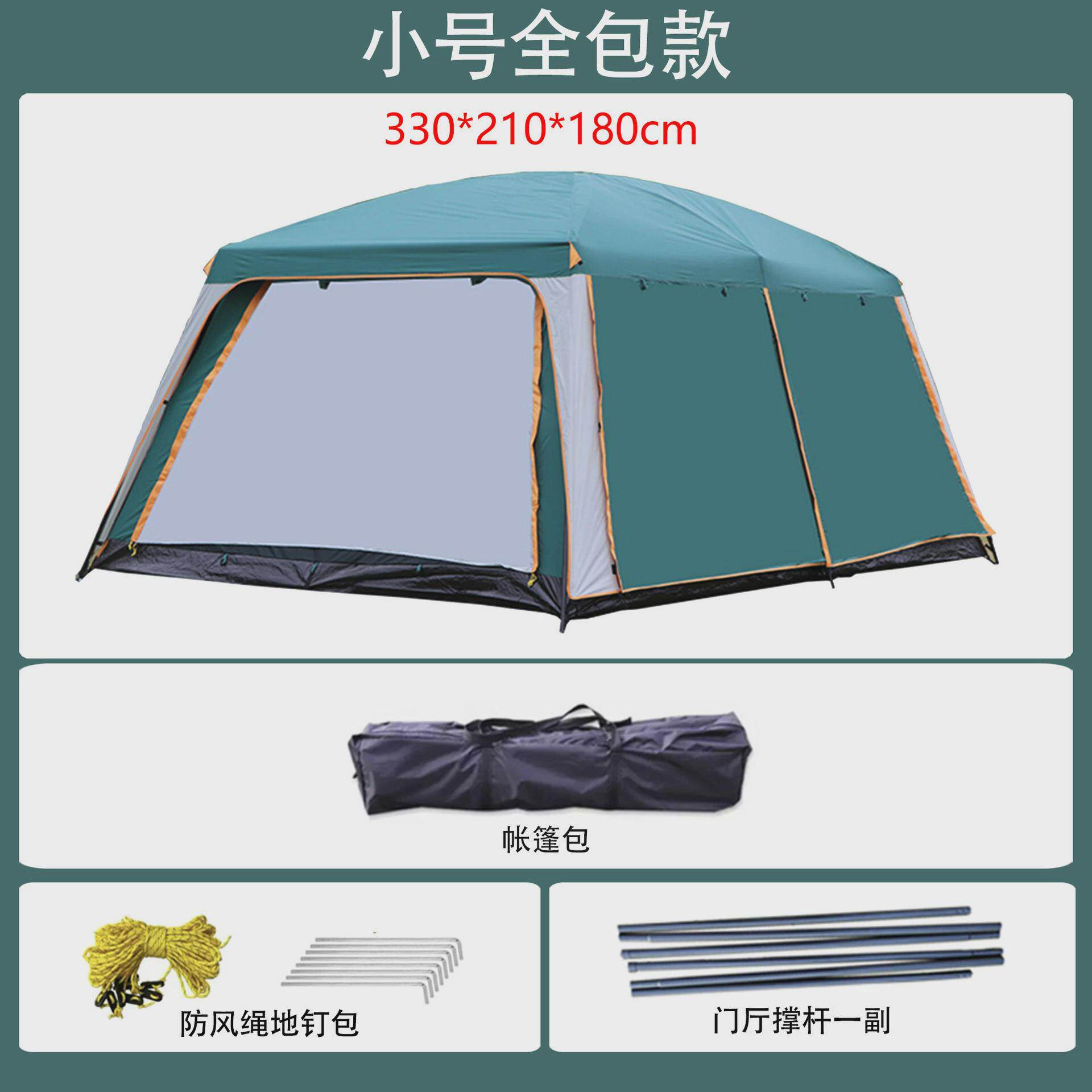 户外帐篷加厚的帐篷两室一厅防雨帐篷登山探险帐篷露营帐篷大型