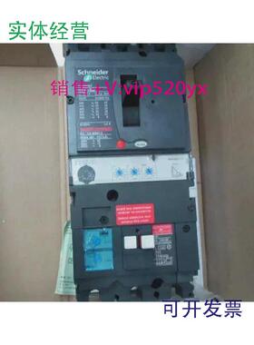 现货供应NSX160F3P160AvigiMic2.2电子脱扣施耐德漏电开关
