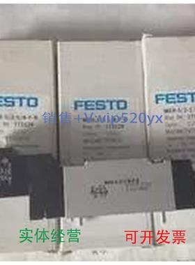 现货供应FESTOMEBH-5/3G-1/8-B173016580