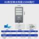 LED户外一体化太阳能路灯150W人体感应小区照明模组太阳能路灯头
