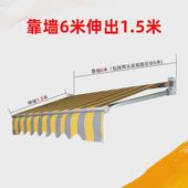 伸缩篷手摇式 遮阳棚电动伸缩雨篷折叠遮阳篷户外阳台窗户商铺遮阳
