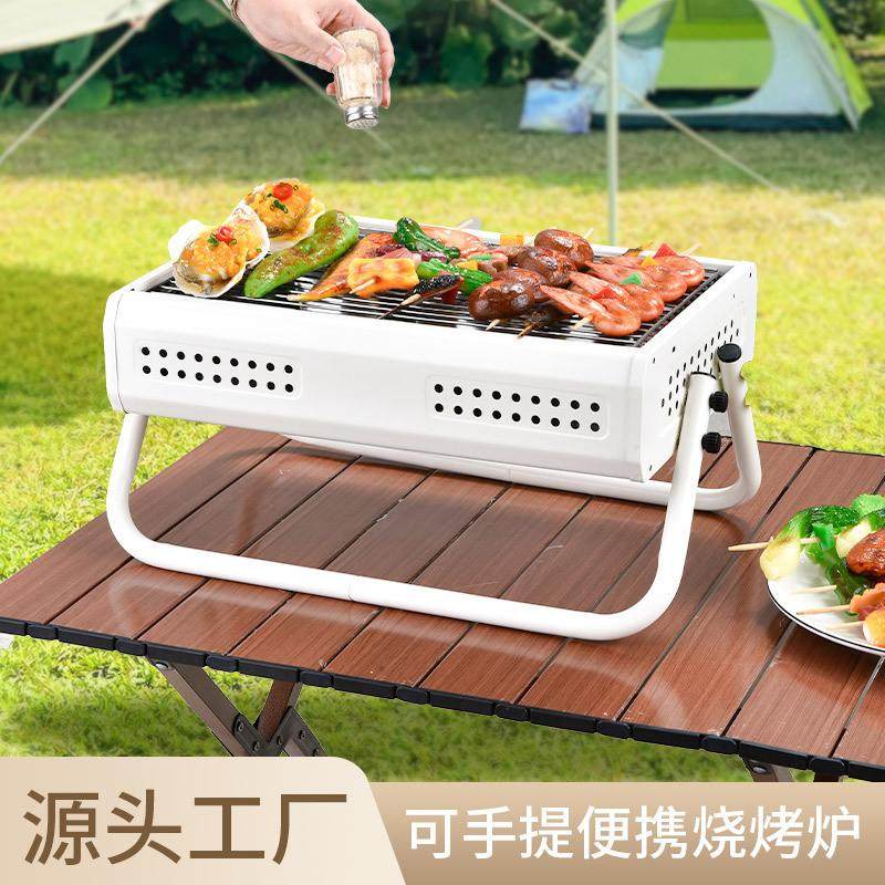 户外用木炭烧烤炉可折叠手提便携式烧烤架围炉煮茶烤肉露营烤炉,厨房/烹饪用具,烧烤炉,淘宝优惠券,粉丝福利购,淘宝优惠卷
