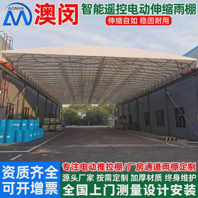 厂房通道推拉雨蓬大型活动移动推拉棚户外悬空活动蓬电动移动雨棚