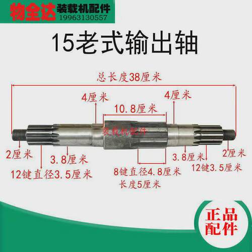 热销铲车输出轴变速箱输出轴6轴底轴手动档变速箱轴装载机变速箱