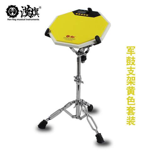 哑鼓套装旗汉12寸哑鼓垫架子鼓练习亚鼓hun汉牌r1初学入门电子