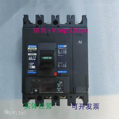 现货供应TERASAKIPE400-NE4P225A