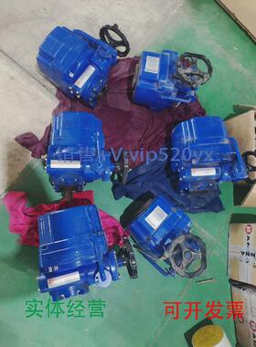 现货供应防爆型电动执行器HQ-060HQ-030HQ-020