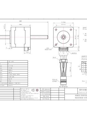 35贯通式丝杆电机导程4tr6*4nema14贯通电机35电机贯通