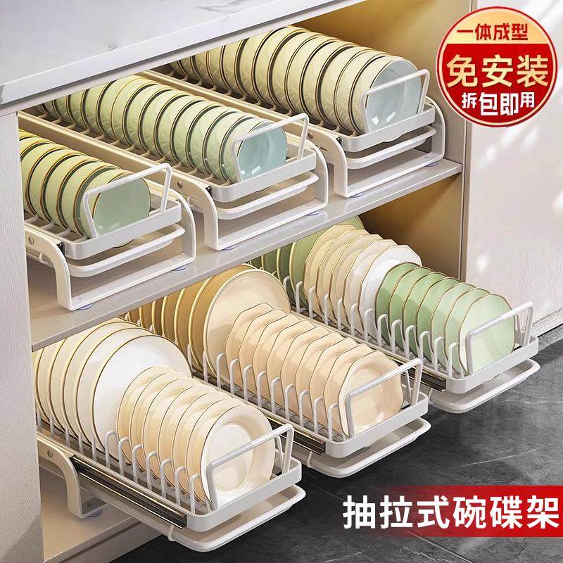 厨房抽拉碗碟架橱柜收纳碗架可伸缩拉篮抽屉式碗筷盘子沥水置物架,厨房/烹饪用具,碗架,淘宝优惠券,粉丝福利购,淘宝优惠卷