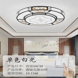 吸顶灯中国风长方形大厅卧室中式 ms新中式 灯具led客厅灯大灯家用