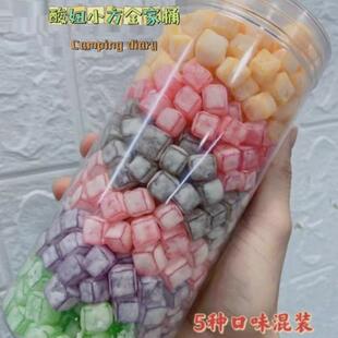 乐潮二代酸妞罐装网红解馋酸皮豆儿童酸妞妞软糖混合