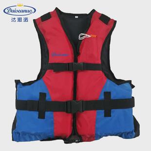 批发成人水上运动救生衣休闲出口填充式泡沫浮力衣儿童游泳求生衣