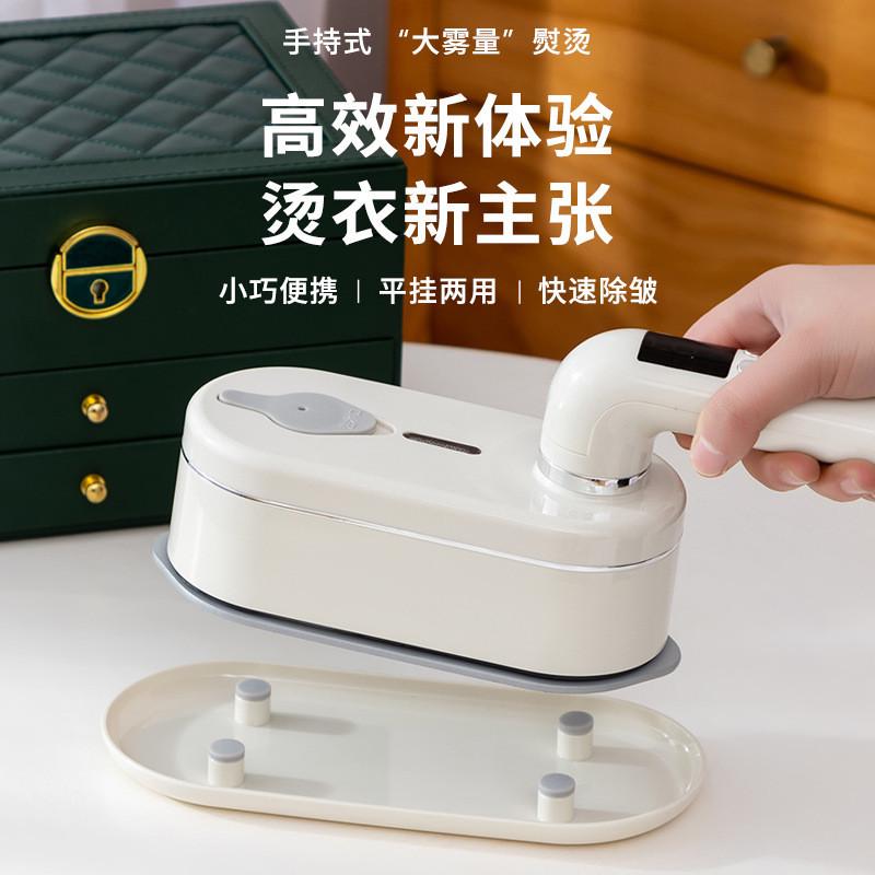 新款数显折叠手持挂烫机式家用电熨斗小型旅行便携熨烫机跨境专用