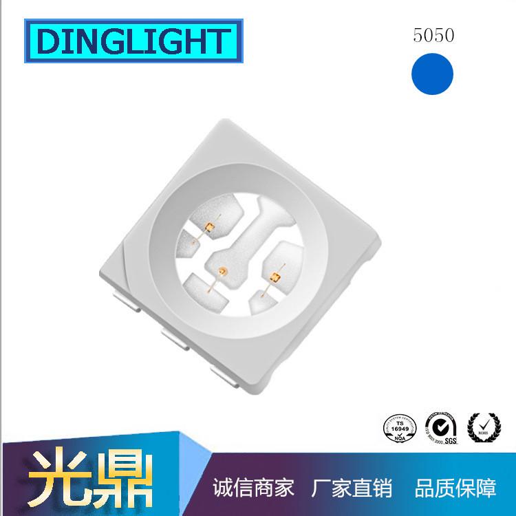 高亮5050蓝色LED灯珠5050蓝灯发光二极管超高亮5050蓝光贴片