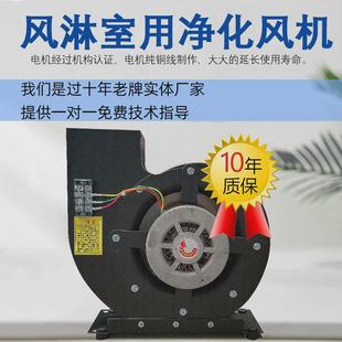 人货通用双开门货淋室智能控制风淋室厂家自动感应不锈钢货淋室