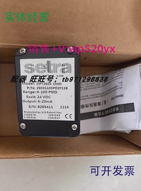 现货供应SetraDPT2903-100D29031100PD2F11B西特100PSID传感器