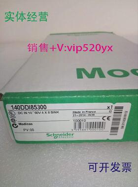 现货供应施耐德全新模块TSXSUP1051TSXSUP1011现货促销