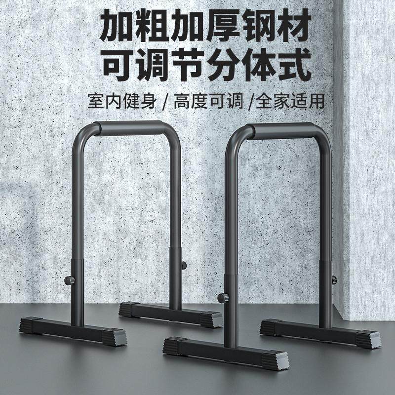 分体双杠架室内用健身器材单杠引体向上器单双杠臂屈伸训练器