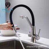 304不锈钢硅胶三合龙头一带净水菜盆龙头厨房抽拉冷热龙头