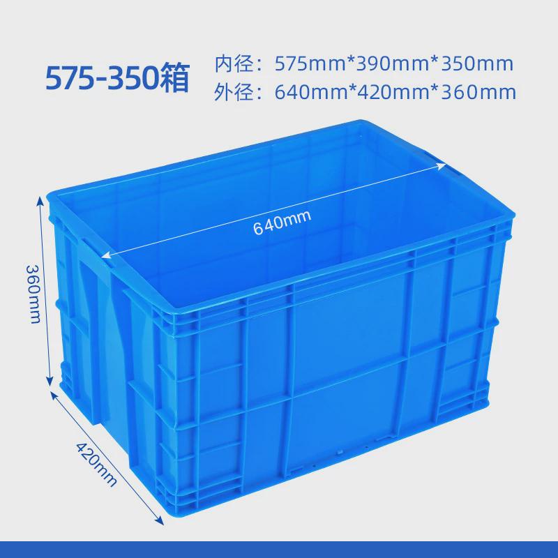 物流塑料周转箱长方形养龟鱼缸工业风胶加厚带盖工具大号箱筐子