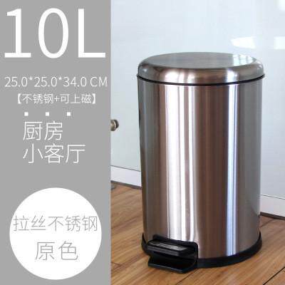 脚踏式不锈钢圆形垃圾桶定翻盖办公室卫生间有盖家用客厅脚踩厨房
