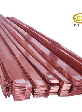 30*340*450*560*680*8100*10导电铜母线铜排紫铜扁条镀锡排