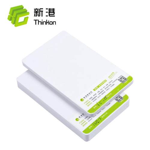 广东新港供挤板pvc发泡板磨砂雕刻板洗手间厕所指示牌雪弗板厂家
