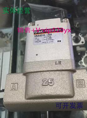 现货供应SMC气控阀VNA401A-25A仅次一件优惠处理//