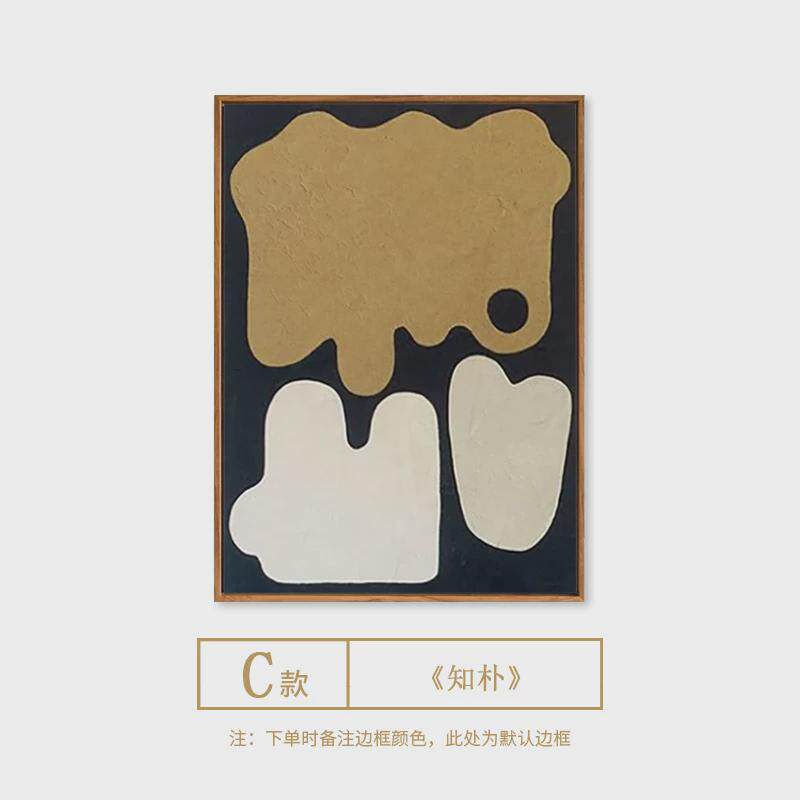 奶油寂风挂画日式ins侘风装饰画客厅抽象艺术沙发背景墙玄关壁画