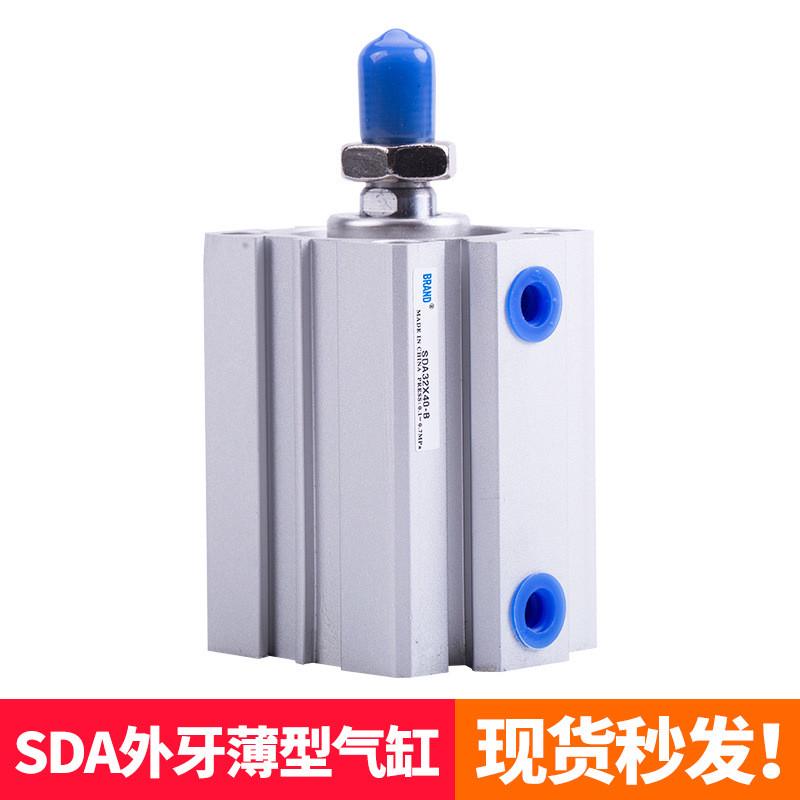外牙气动元件气缸气动小型sda80-10bx15/100-20bx25x30x40*50薄型