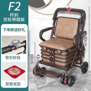 h4ke助步车老人批发可推可坐手推小推车四轮折叠老年人坐的能推走