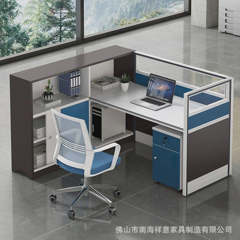 现代简约办公桌椅组合职员电脑员工工作屏风卡位家具厂家加工定制
