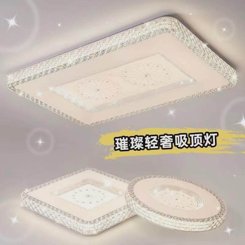 led吸顶灯圆形餐厅房间灯现代简约客厅卧室厨卫走廊过道阳台灯具