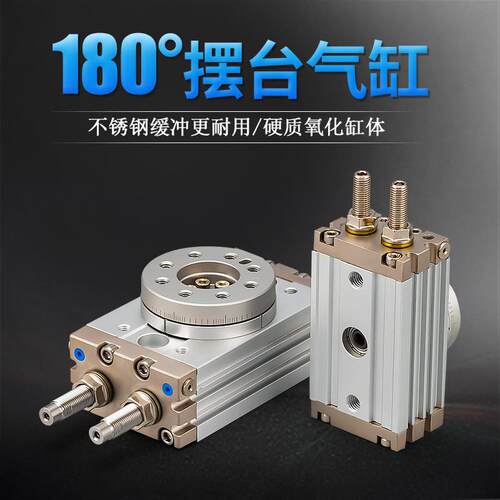 亚德客型HRQ10A/20A/30A旋转摆台气缸90度180度齿杆式回转气缸