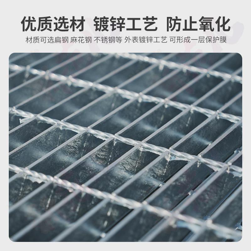 工厂加工定制钢格板不锈钢防腐防锈镀锌网格板变电站平台钢格栅