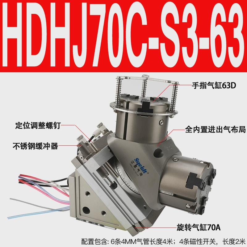 桁架机械手气缸上下料180度旋转换向夹持手指数控车床机床自动化