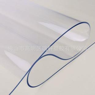 加厚透明软玻璃pvc卷材桌布圆台塑料胶垫布水晶板整卷防水桌布