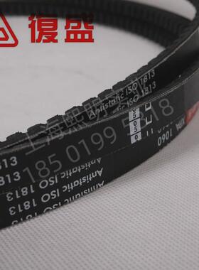 2113019976复盛原厂螺杆空压机xpa1060皮帶（7，8barg）