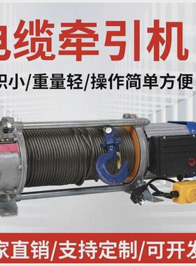 米拉1小型放300拉线卷扬机牵引机米拉2010203米吨吨电缆电吨0