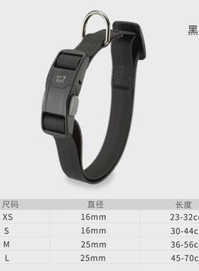 Ferplast飞宝狗狗项圈牵引绳大中小型犬法斗防水耐咬脖圈遛狗绳子
