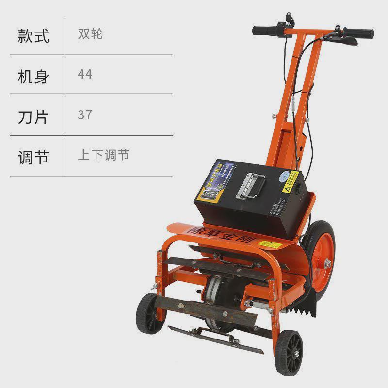 电动除草机小型多功能锄草机锄草充电式农用松土耕地开沟机