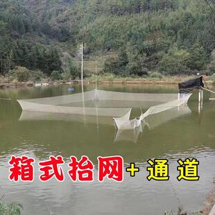 尼龙网箱抬网鱼塘全自动电动抬网吊网地网水库抬网鱼网捞鱼全自动